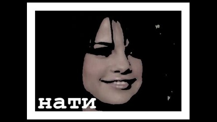 ч.р.д. нати agiler 