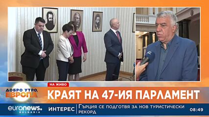 Проф. Румен Гечев: БСП изигра социална роля в управлението