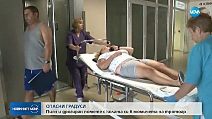 Пиян и дрогиран помете с колата си 6 момичета на тротоар