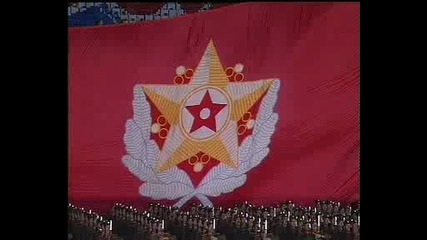 Синхрон
