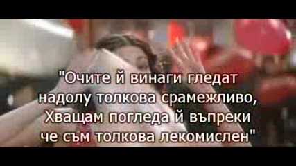Бг Превод Main Hoon Na - Gori Gori