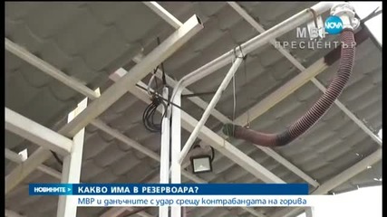 Запечатаха бензиностанции в пет града заради некачествено гориво
