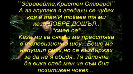 Now And Forever - [ Роб, Ники, Аш и Сел в болницата]