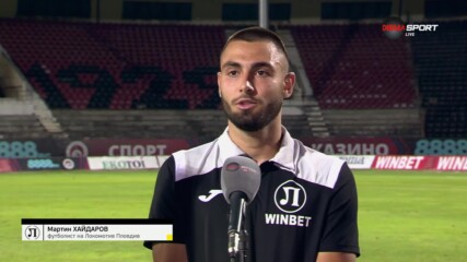 Мартин Хайдаров преди Локомотив Пловдив - Локомотив София