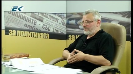Диагноза с Георги Ифандиев 20.05.2015