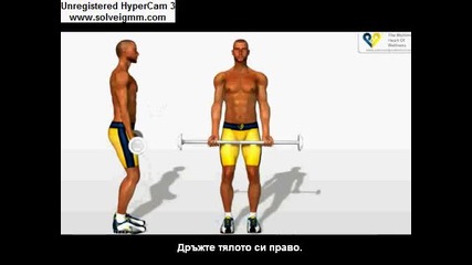 Kak da napravim biceps