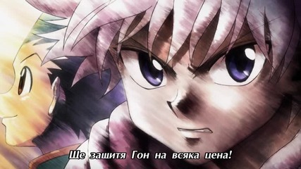 Hunter x Hunter 2011 94 Bg Subs [high]