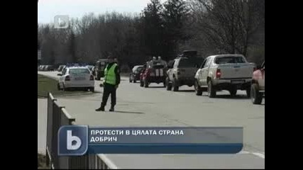 Протестът срещу високите цени на горивата на 13.03.2011г