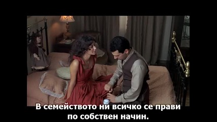 Есенни страдания - 4 част (bg subs)