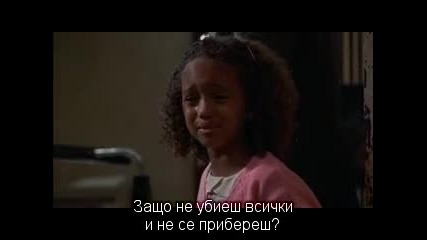 True Crime / Истински Престъпно (1999) Bg Subs №215