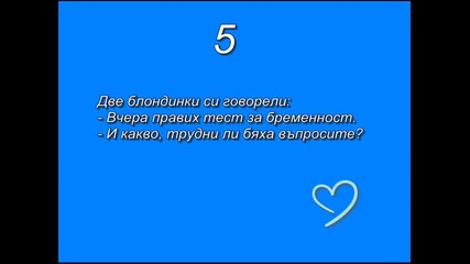 Топ 6 вицове за блондинки.. + няколко яки картинки