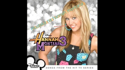 Mustaka na Hannah Montana - - - Izlagaciq na golqm ekran po dobre se vijda xaxa 