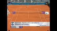 Квитова – Кузнецова е финалът в Мадрид при дамите