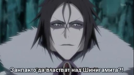 [ Bg Sub ] Bleach 231 - Високо Качество