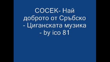 Cocek - by ico 81