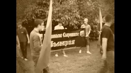 В памет на Христо Ботев