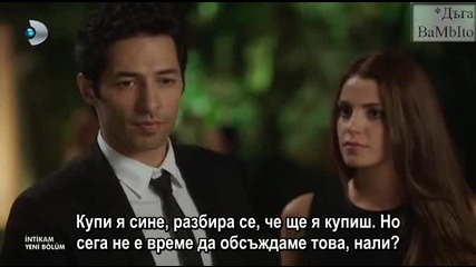Отмъщението еп.23/2 (intikam - bg subs)