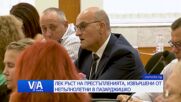 Новините на ВИА Медия - 29.09.2026
