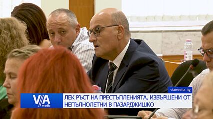 Новините на ВИА Медия - 29.09.2026
