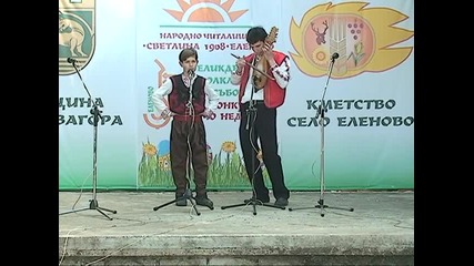 Християн Емилов - Еленово 2011
