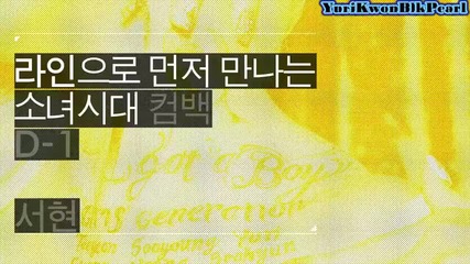 [eng sub] Seohyun - Happy New Year ( Comeback Message )