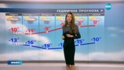 Прогноза за времето (07.01.2017 - централна емисия)