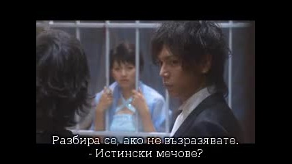 Mei - chan no Shitsuji ep02 част 1 Bg subs 