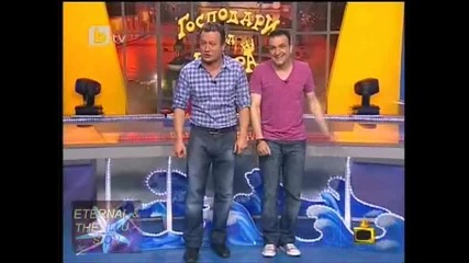 ! Скоро риболов на Витошка, 17 юни 2010, Господари на ефира