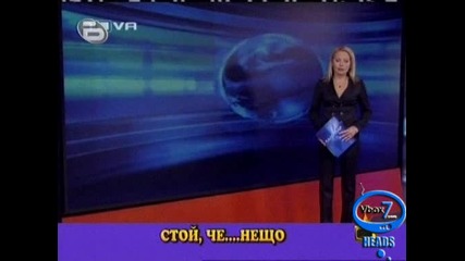 Гаф с Тв - Господари на Ефира - 3.11.2009 - High Quality 