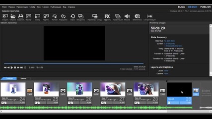 Слайд - Шоу В Proshow Producer 7 За 5 Минут!