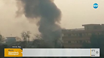 Нападение срещу офис на хуманитарна организация в Афганистан