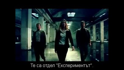 Експериментът / Fringe - Сезон 2 Епизод 1