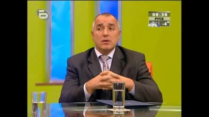 Бойко Борисов - Смешник