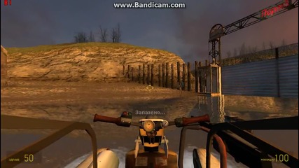 Half-life 2 Water Hazard Part 2