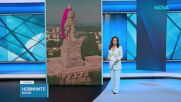 Покриха паметника "Альоша" в Пловдив с огромно розово наметало