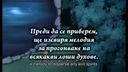 Saiunkoku Monogatari - 21 (bg Sub)