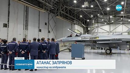 Новините на NOVA (31.01.2025 - 9.00)