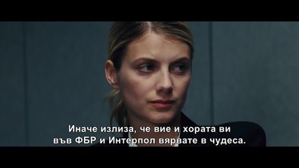 Зрителна измама (how you see me) Official Trailer + Bg subs