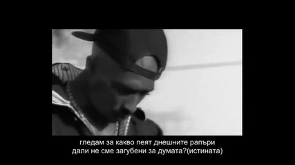 Boss G - Тупак срещу света