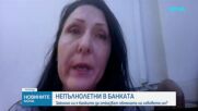 Законът за еврото не посочва подобно ограничение