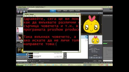 Proshow Producer Tutorial 