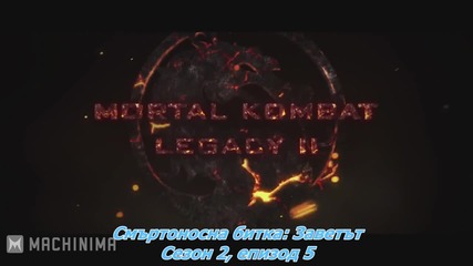 Mortal Kombat- Legacy 2 - Episode 5 +(bg Sub.)