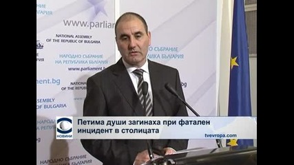 Петима души загинаха при фатален инцидент в столицата