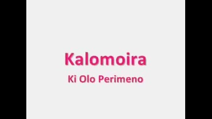 Kalomoira - Ki Olo Perimeno