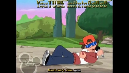 Phineas and Ferb Squirrels In My Pants In Bulgarian Lyrics on screen