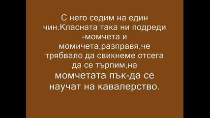 сакура фик 