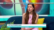 Циститът - симптоми и превенция