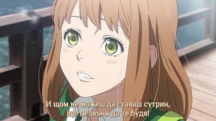 [ Bg Subs ] Orange - 02 [ memoria ]
