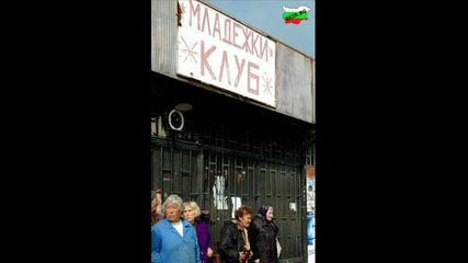 Това може да бъде видяно само в България! 