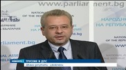 Изключените от ДПС не разбират мотивите на партията